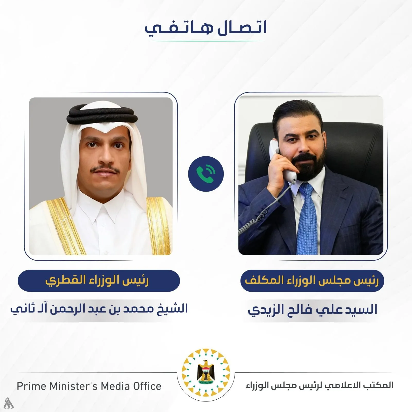 رئيس الوزراء المكلف يبحث مع رئيس الوزراء القطري سبل تطوير العلاقات الثنائية