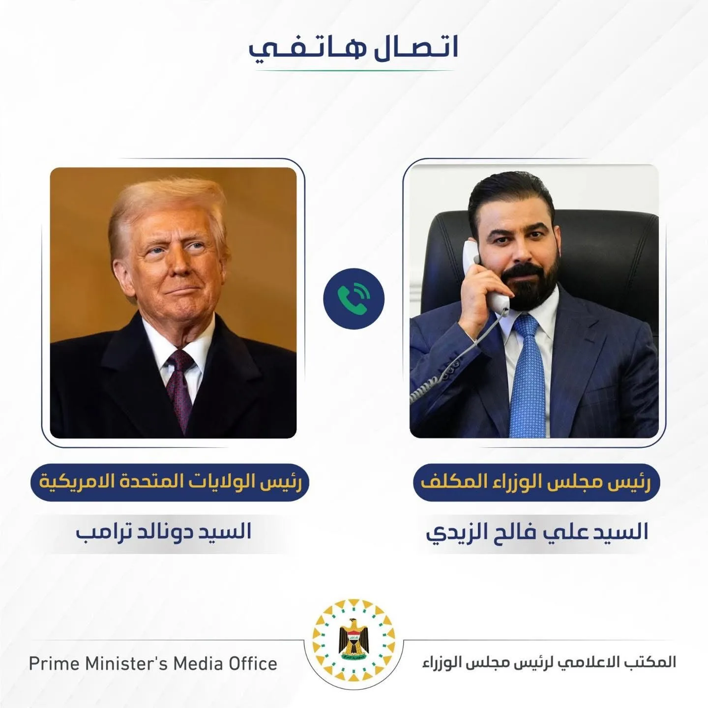 ترامب يهنئ الزيدي ويدعوه لزيارة واشنطن
