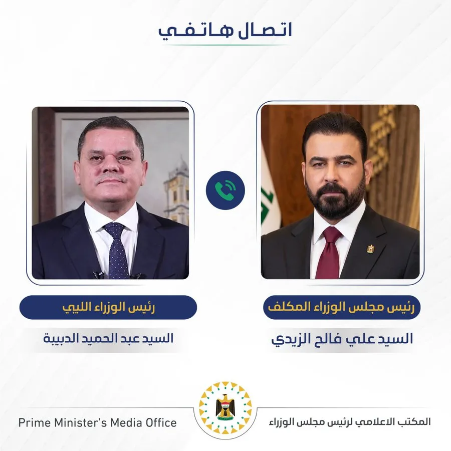 اتصال الدبيبة برئيس الوزراء العراقي: تهنئة وتأكيد على تعزيز التعاون والاستقرار الإقليمي