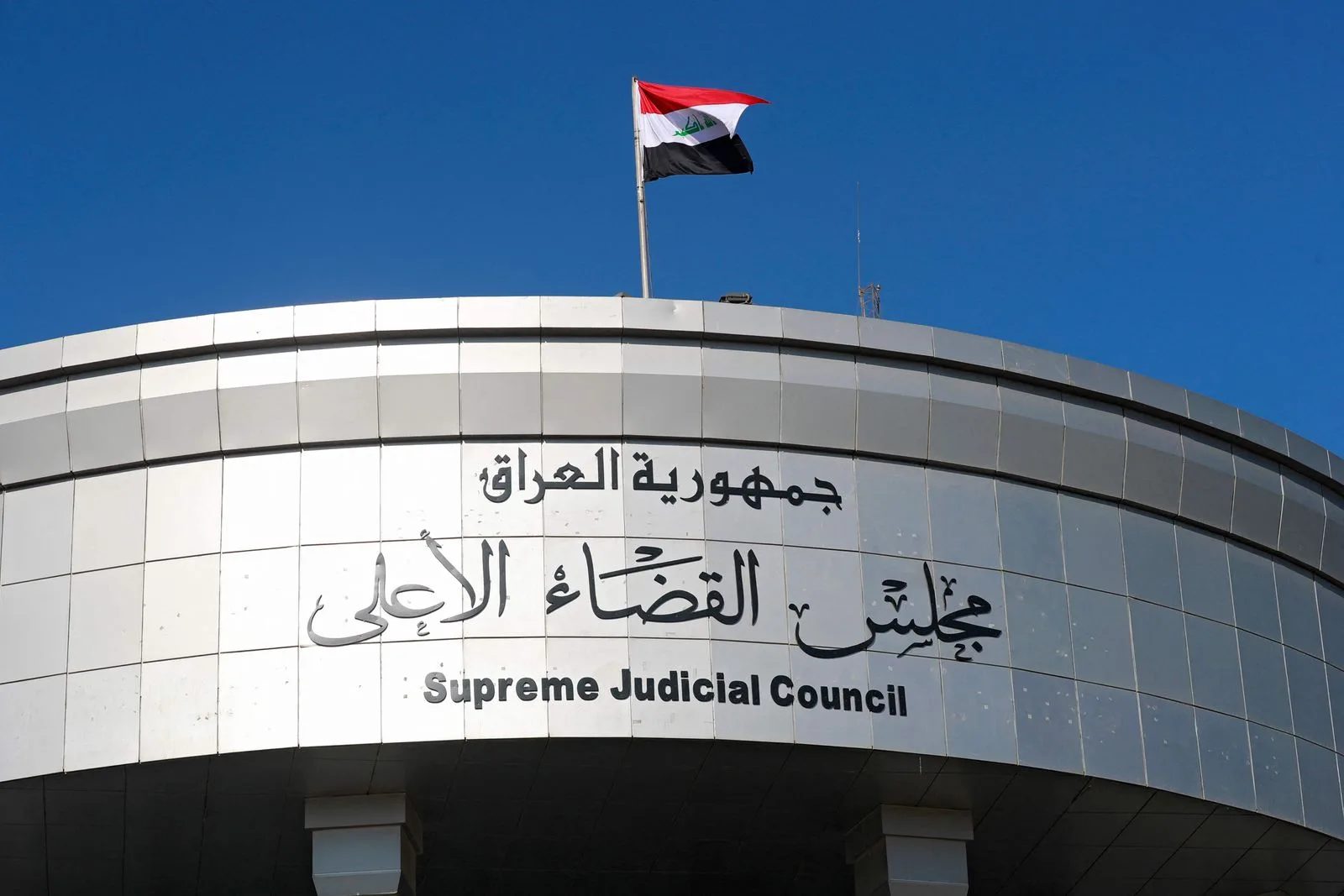 القضاء الأعلى يلغي قرار فرض “أجور خدمة” على بطاقات شحن الهاتف النقال
