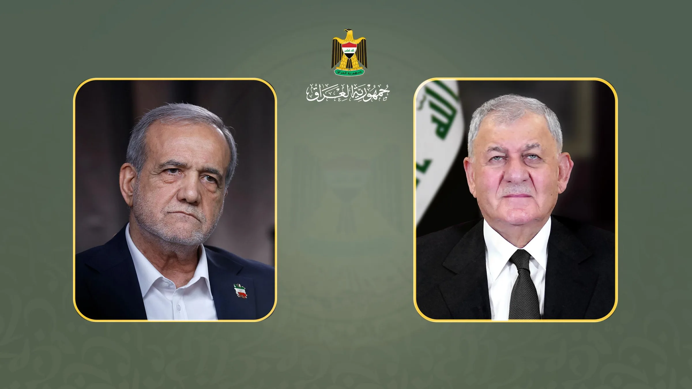 العراق يجدد رفضه للتصعيد.. ورشيد يدعو للحلول الدبلوماسية