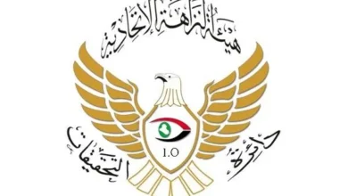 الحكم بالسجن 6 سنوات على مسؤولة في ضرائب كركوك بتهمة الرشوة