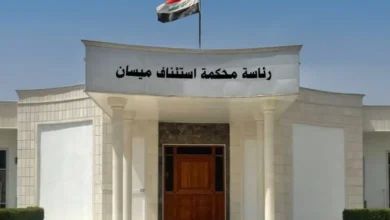 القضاء في ميسان يسترجع 384 مليون دينار من قضية اختلاس مالي